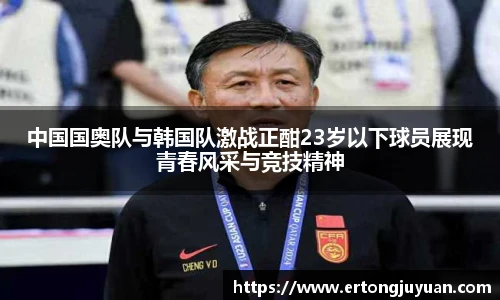 谈球吧体育