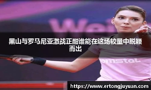 谈球吧体育