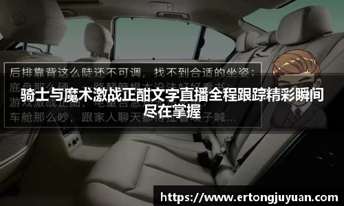 谈球吧