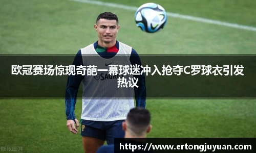 谈球吧