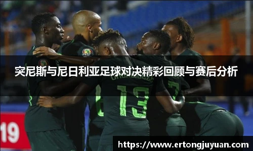 谈球吧官网