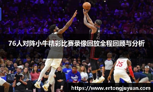 谈球吧官网