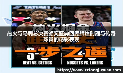 谈球吧app