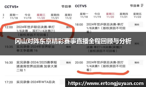 谈球吧体育