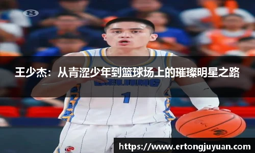 谈球吧官网