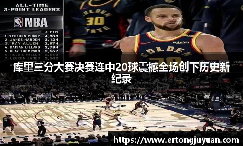 谈球吧app