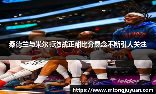 谈球吧app