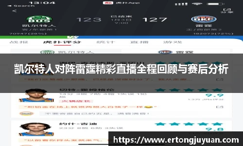 谈球吧app