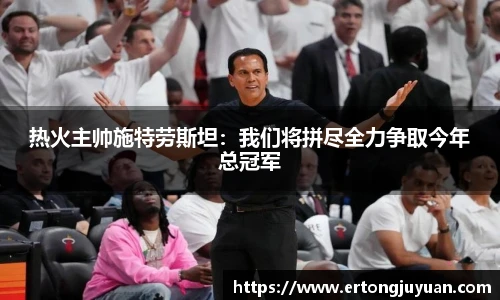 谈球吧app