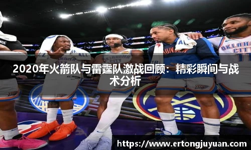 谈球吧官网