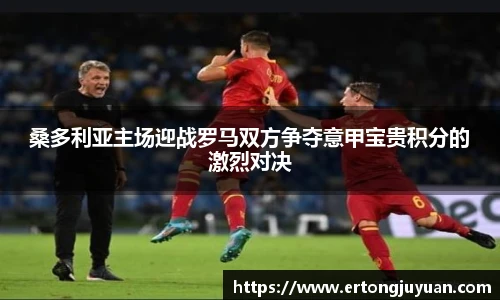 谈球吧体育