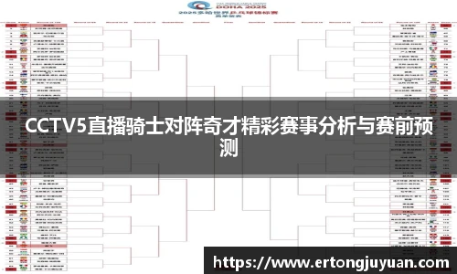 谈球吧app