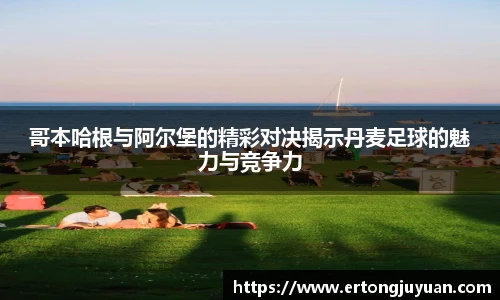 谈球吧app