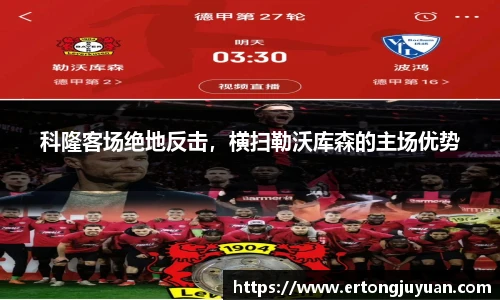 谈球吧app