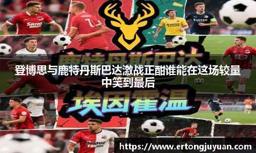 谈球吧app
