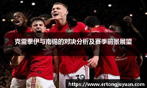 谈球吧app