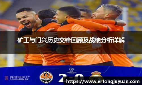 谈球吧app