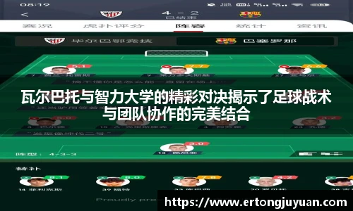 谈球吧官网