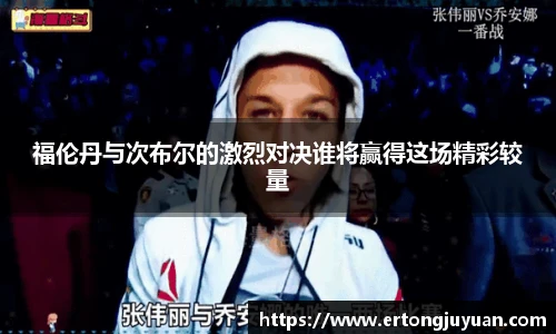 谈球吧官网