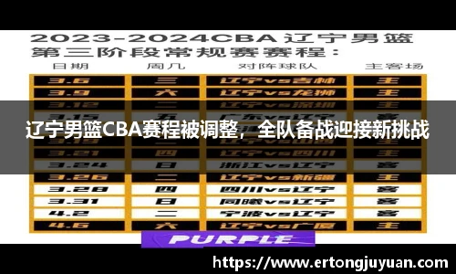 谈球吧app