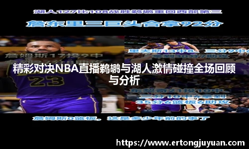 谈球吧官网