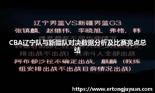 谈球吧