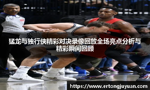 谈球吧官网