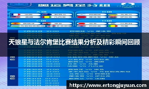谈球吧官网