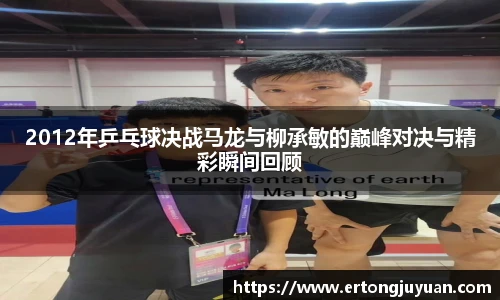 谈球吧官网