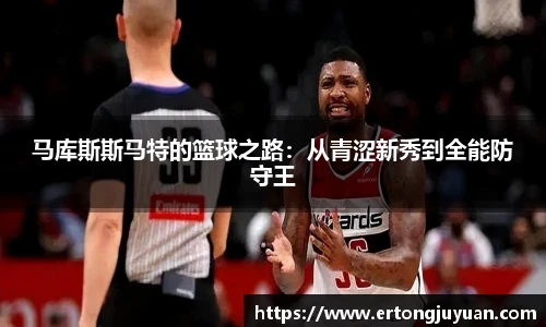 谈球吧app